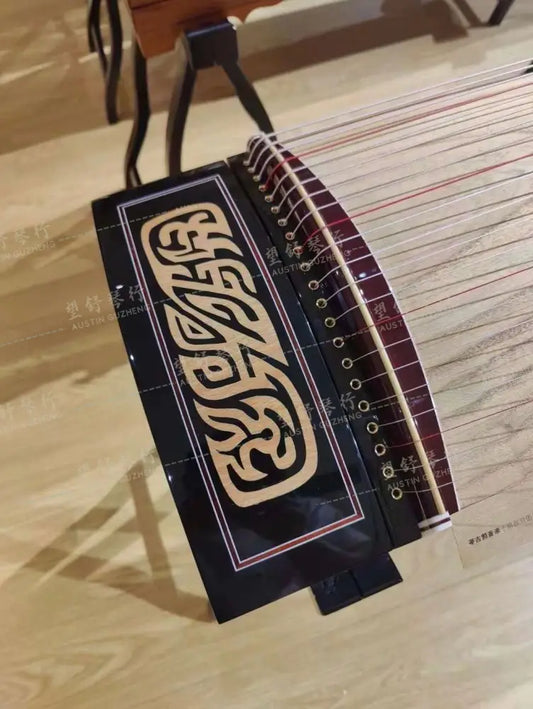 Zhuque Guzheng 09A Collection Level 西安朱雀古筝 收藏级 09A Air Dried 9 years