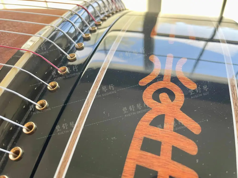 Zhuque Guzheng 630 西安朱雀古筝 Air Dried 6 years
