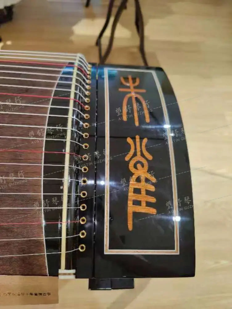 Zhuque Guzheng 630 西安朱雀古筝 Air Dried 6 years