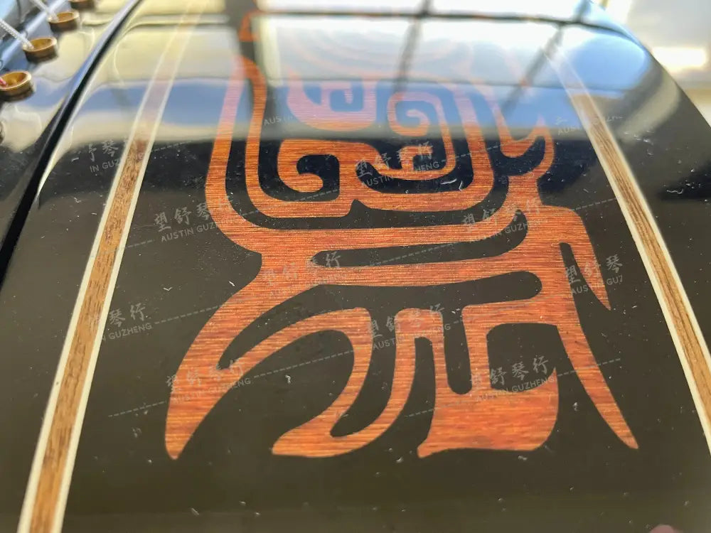 Zhuque Guzheng 680 西安朱雀古筝 Air Dried 6 years