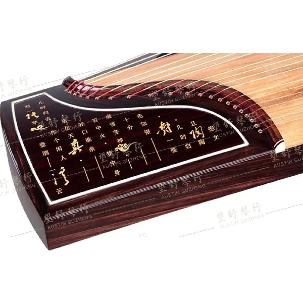 Zhuque Guzheng 6xx Calligraphy Breeze and Moonlight 西安朱雀古筝 6系 清风明月 Air Dried 6 years