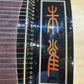 Zhuque Guzheng 830 西安朱雀古筝 830 Air Dried 8 years