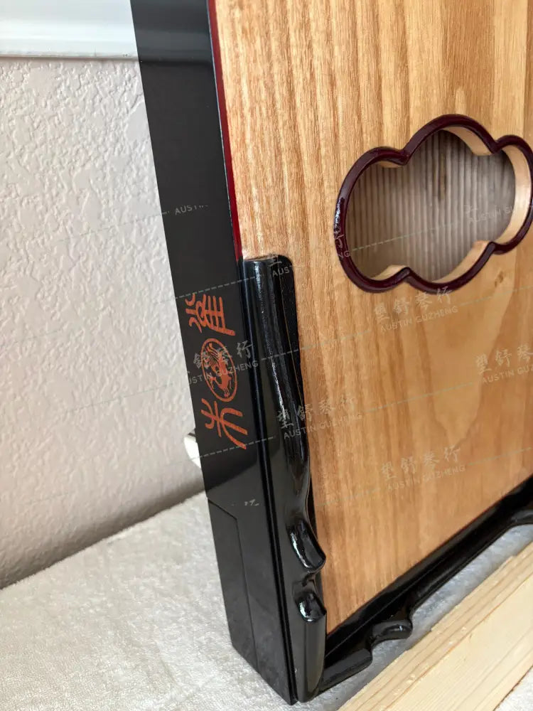 Zhuque Guzheng 8xx series 朱雀8系整挖 无境 Wujing “The Horizon” Air Dried 8 years